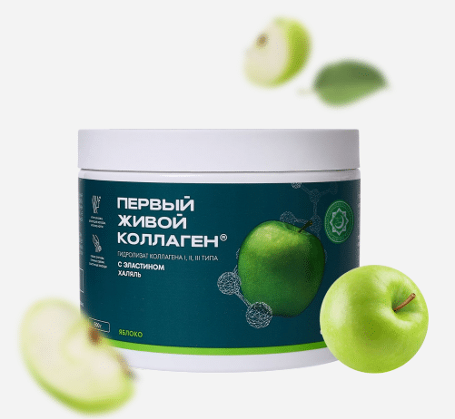 ПЕРВЫЙ ЖИВОЙ КОЛЛАГЕН (пищевой). ЯБЛОКО, 500г