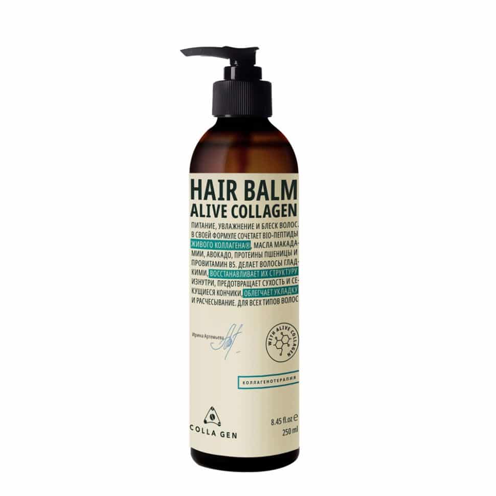 Бальзам для увлажнения и блеска волос с живым коллагеном "Hair Balm Alive Collagen"